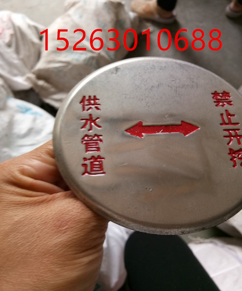 供水管道標志牌 不銹鋼供水管線走向標志牌廠家