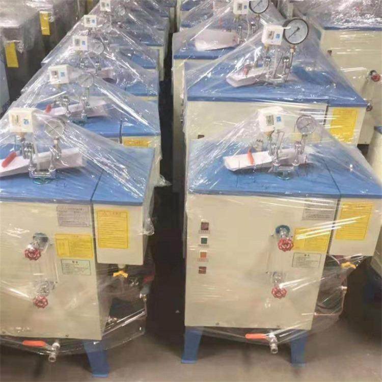 遼寧遼陽工業用蒸汽發生器