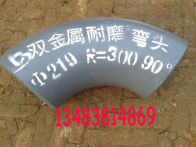 滄州渤洋雙金屬耐磨彎頭14年專注生產廠家