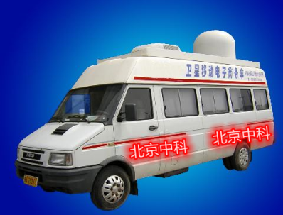 動動通衛星天線