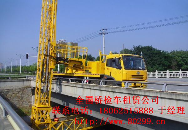 貴溪14米路橋檢測車租賃對橋梁病害的主要形式進行分析