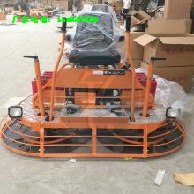 自走式路面提漿機坐騎式混凝土磨光機雙刀盤磨平機