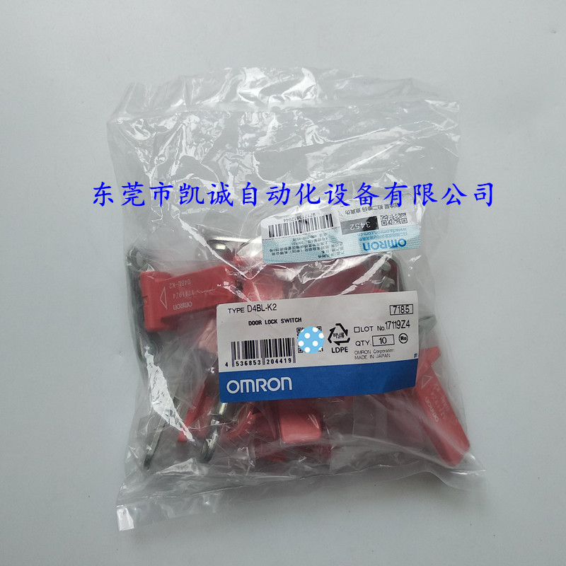 現貨D4BL-K2歐姆龍OMRON鑰匙開關