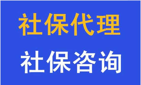 珠海公積金買房找駿伯，駿伯人力資源專業(yè)代理珠海社保公積金
