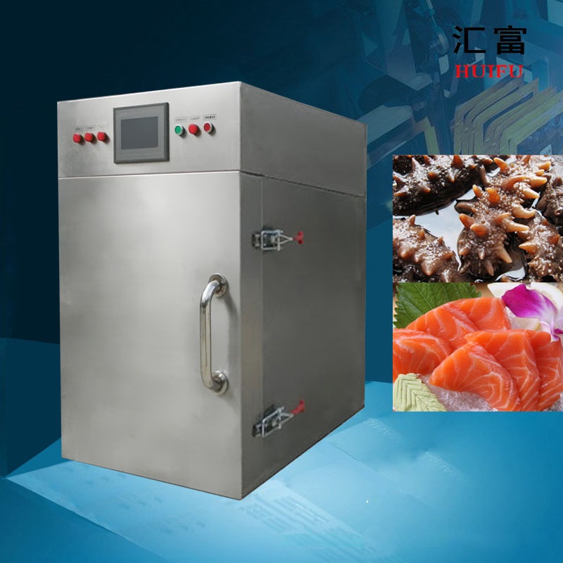 海鮮速凍設備 匯富液氮速凍機低溫冷凍柜