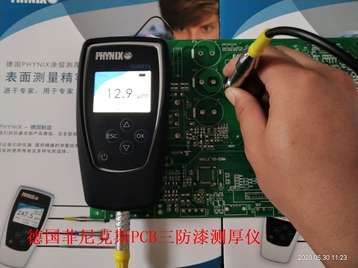 三防漆厚度測量儀 PCB油墨UV膠測厚儀