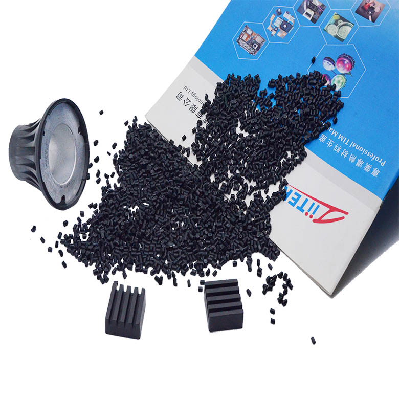 5.0W高導熱塑料尼龍免費送樣測試