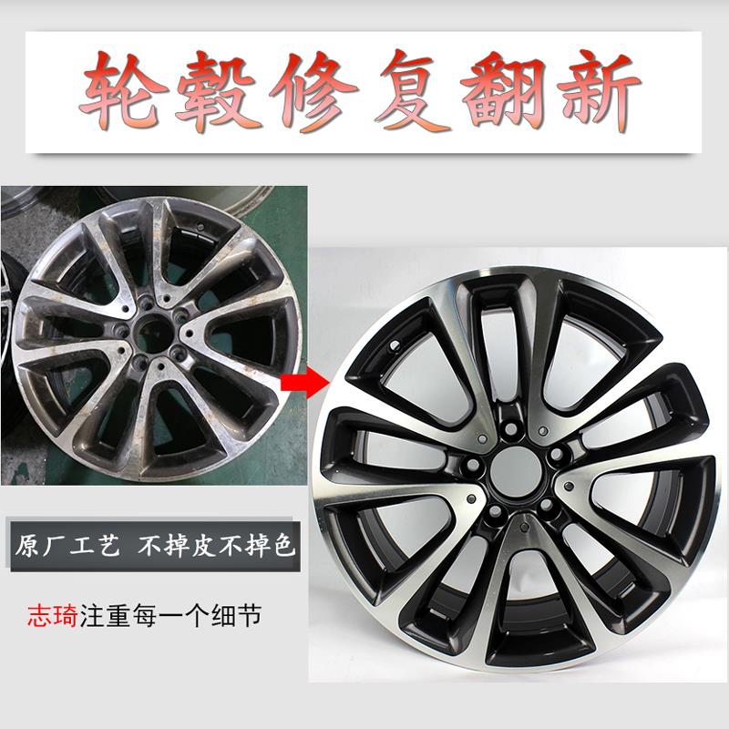 輪轂損傷到什么程度必須更換_佛山輪轂修復