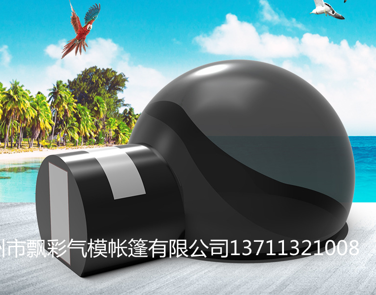 充氣景區泡泡屋帳篷充氣網紅泡泡屋定制充氣星空泡泡屋