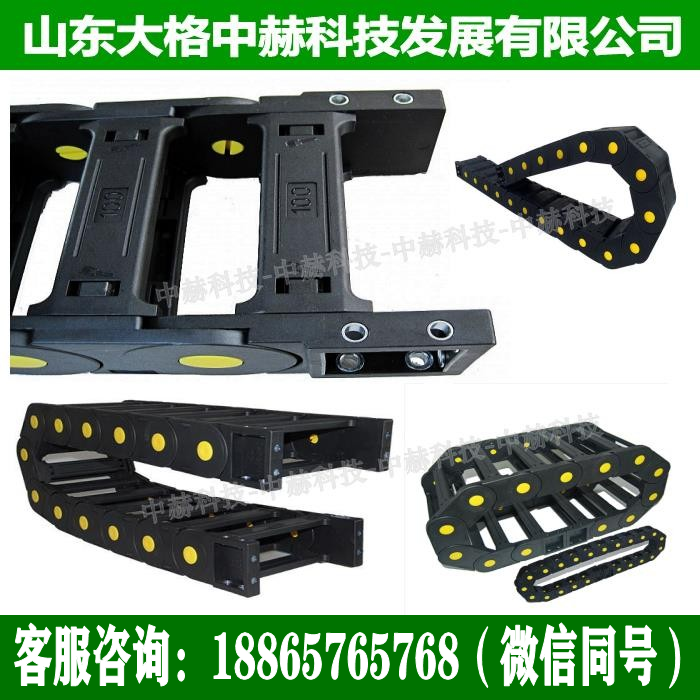 塑料拖鏈_塑料拖鏈批發