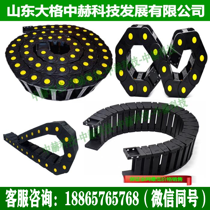 尼龍拖鏈_尼龍拖鏈廠家