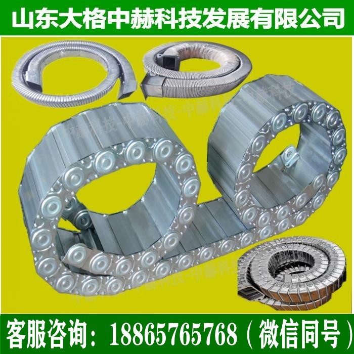 鋼制拖鏈_鋼制拖鏈定做