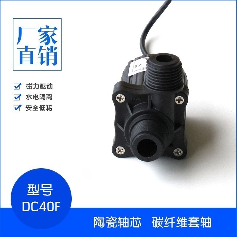 直流12V機器設備冷卻醫療美容儀器抽水泵小型假山噴泉排水泵