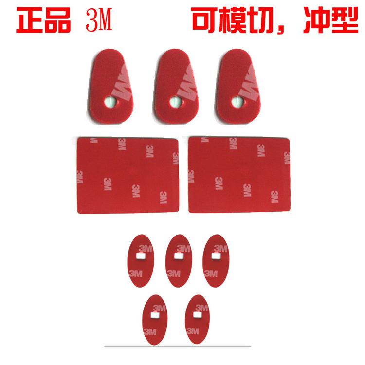 中山市圓形無痕軟膠 透明3M雙面膠 亞克力強力泡棉雙面膠