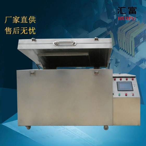 熱處理用超深冷箱 山東匯富液氮深冷設備