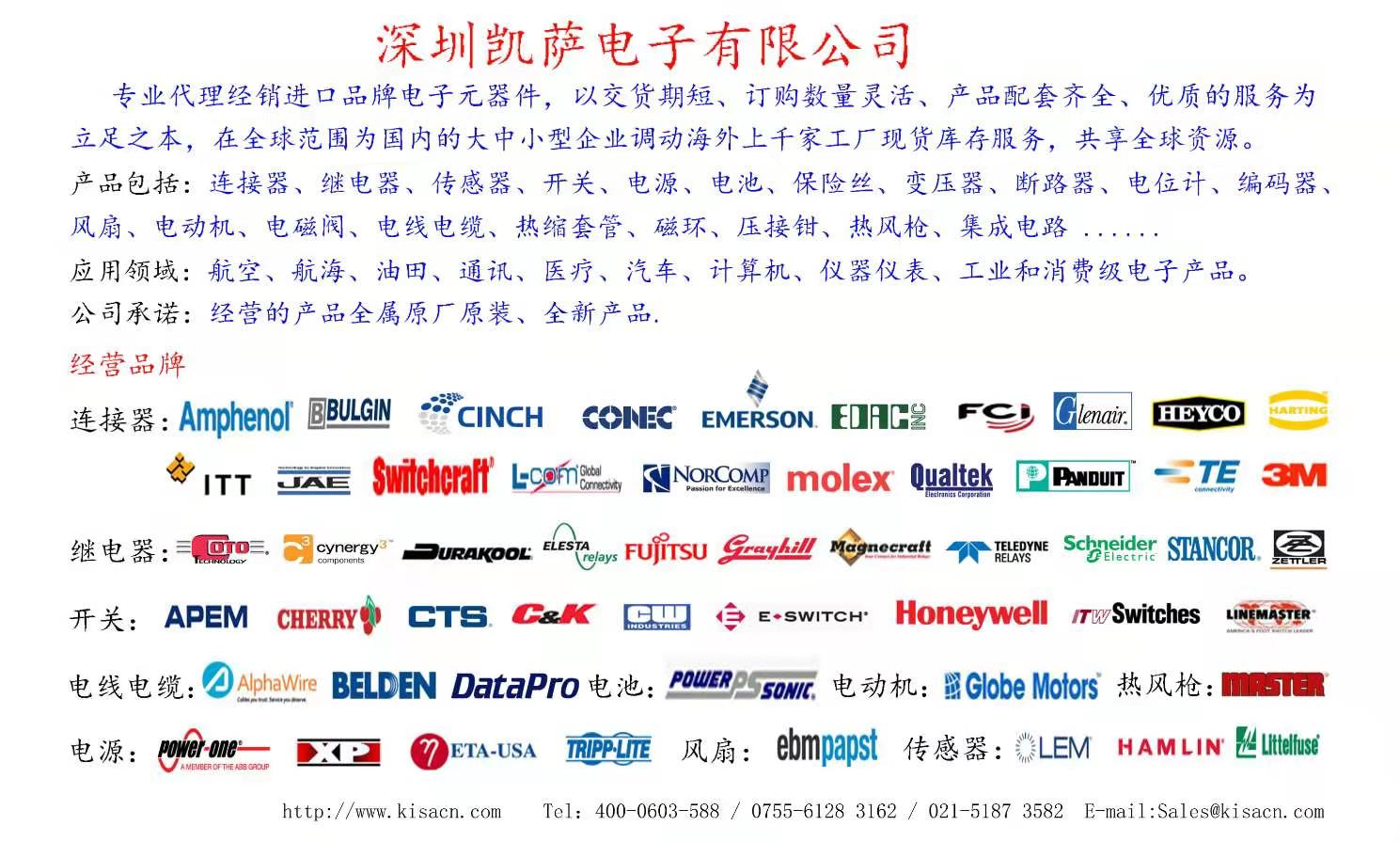 1212MA Apem 按鈕開關