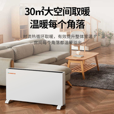 丹美云合金絲電暖器