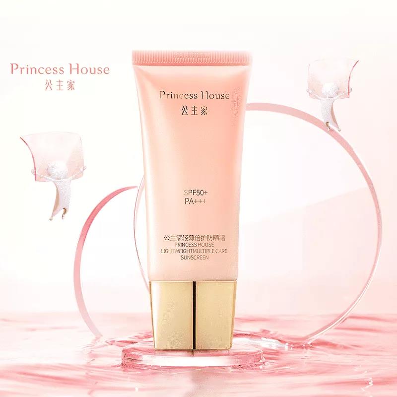 公主家教你遠離皮膚曬黑又變老