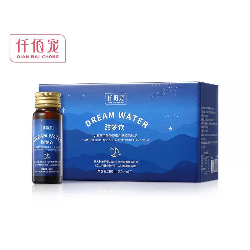 仟佰寵甜夢飲讓你告別數羊數星星