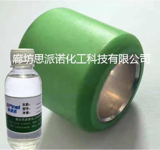 水性紡織器件涂料