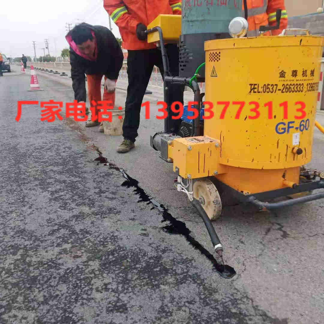 淮安市移動式瀝青灌縫機馬路伸縮式填縫機迷你型瀝青攪拌站