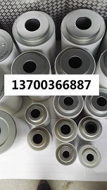 專業供應1615943680油分芯