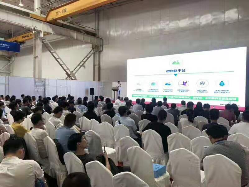 2022第十五屆北京國際智慧城市、物聯網、大數據博覽會