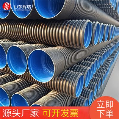 山東輝瑞 聚乙烯塑鋼纏繞排水管800生產價格