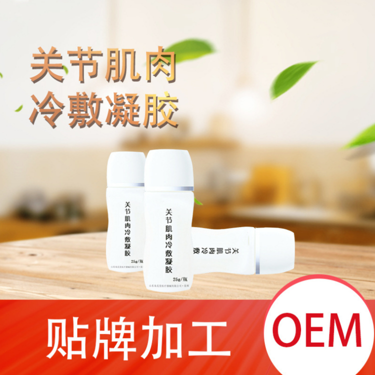 代加工冷敷凝膠的生產廠家-湖北舜格藥業有限公司