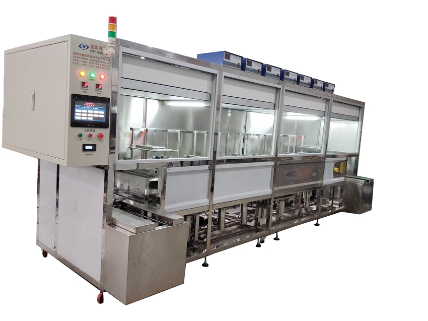 威固特金屬氧化膜電阻光學超聲波清洗機