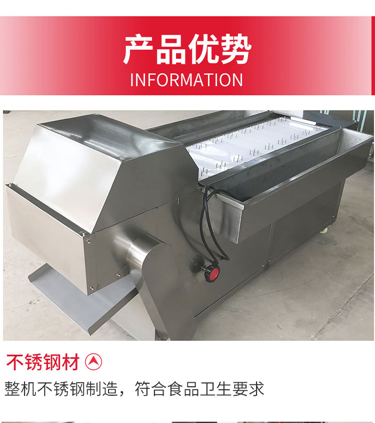 廠家直供價格實惠雞爪去骨機鳳爪切口脫骨機