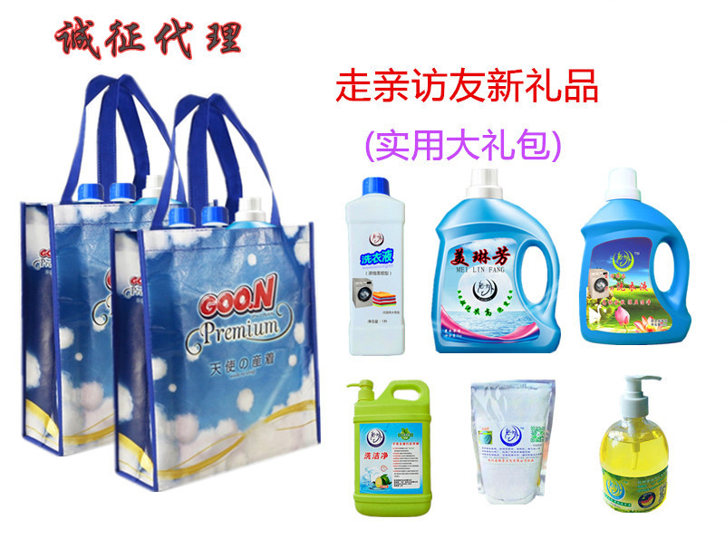 誠征代理及微分銷 (不限地區)