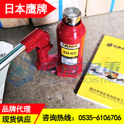 4噸鷹牌立式液壓千斤頂現(xiàn)貨,可橫向使用標(biāo)準(zhǔn)型液壓千斤頂