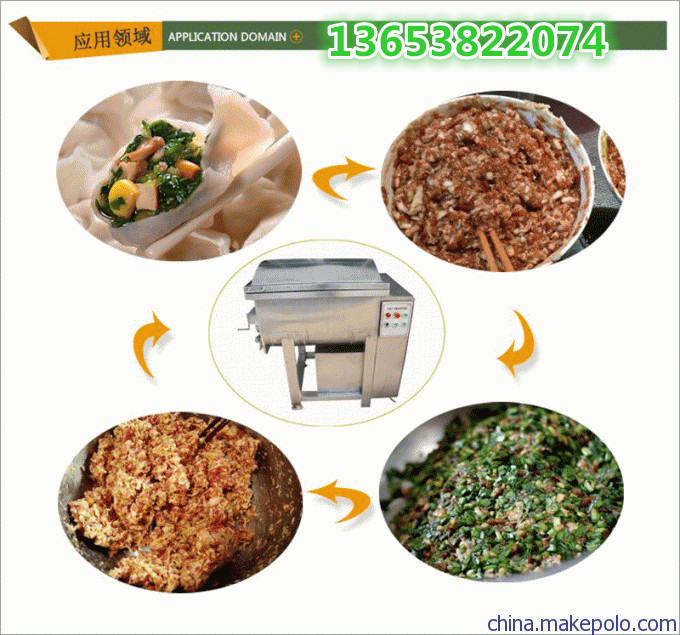 雙攪籠拌餡機 商用拌餡機 食品不銹鋼拌餡機