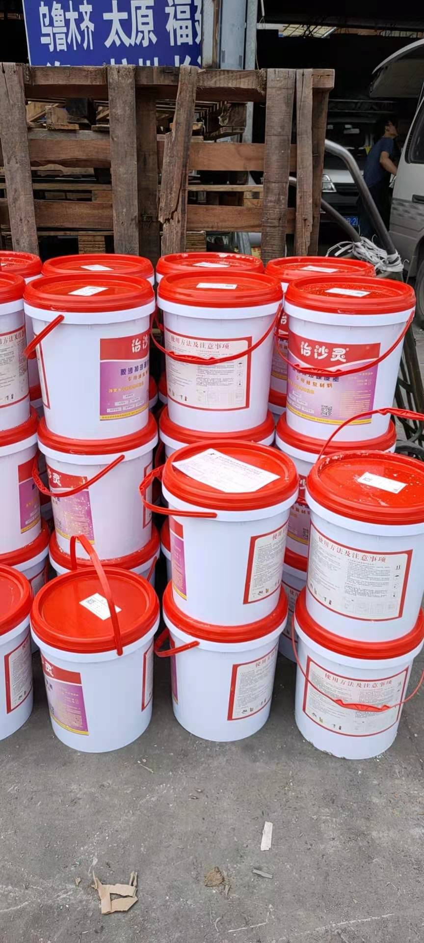 墻面砂漿掉沙要從根本解決問題-治沙靈處理辦法