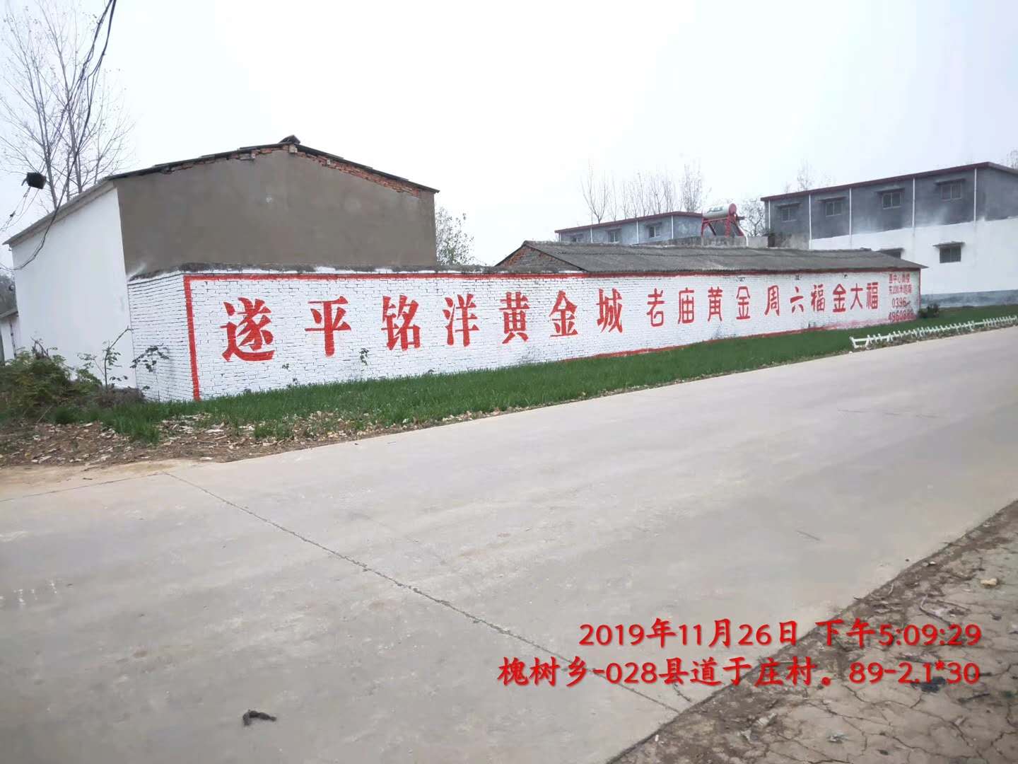 內江墻體噴繪廣告發布重拾品牌炙熱勇氣