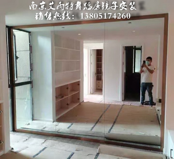 南京學(xué)校舞蹈房鏡子