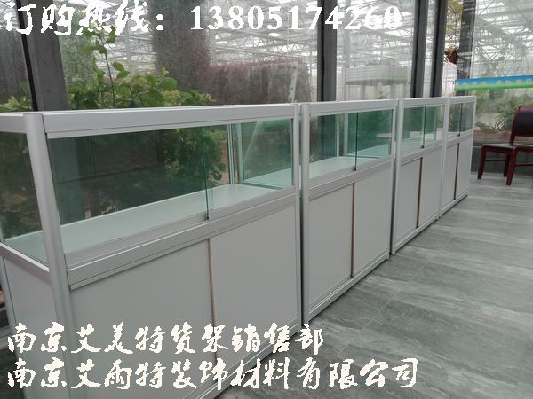 南京艾美特玻璃柜臺(tái)