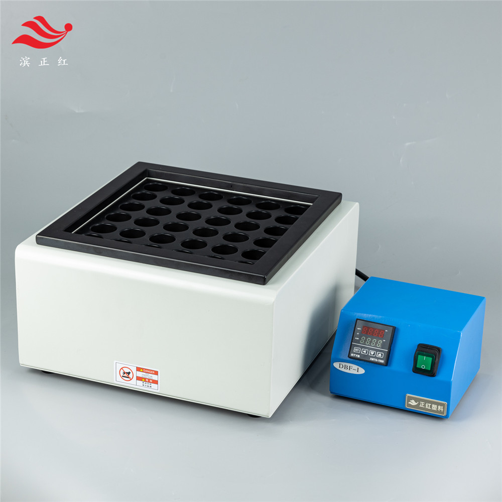 石墨消解儀配套消解管重金屬檢測用聚四氟消化管50ml