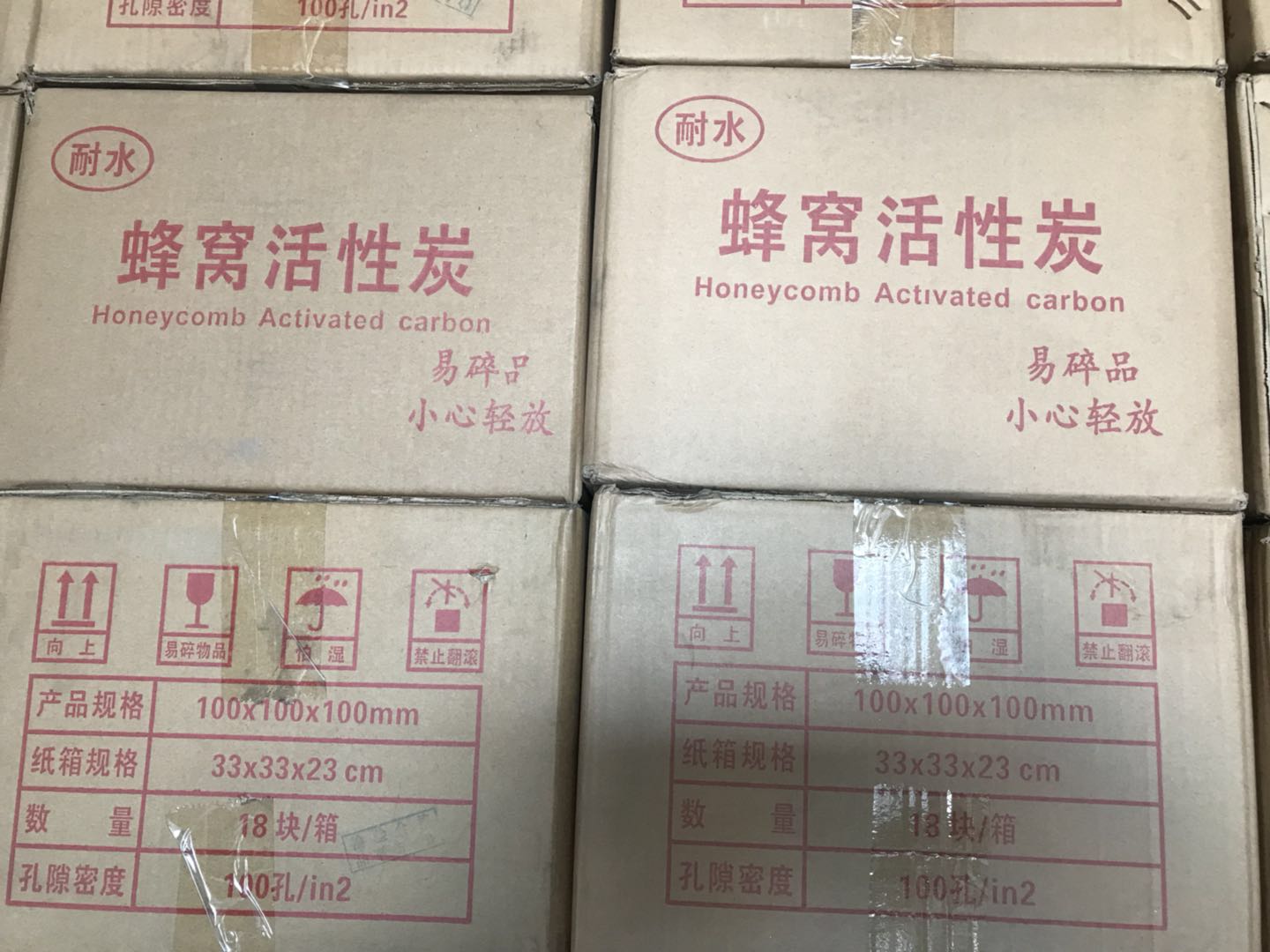 炭旋風昆山活性炭廠家廢氣處理活性炭VOCS活性炭