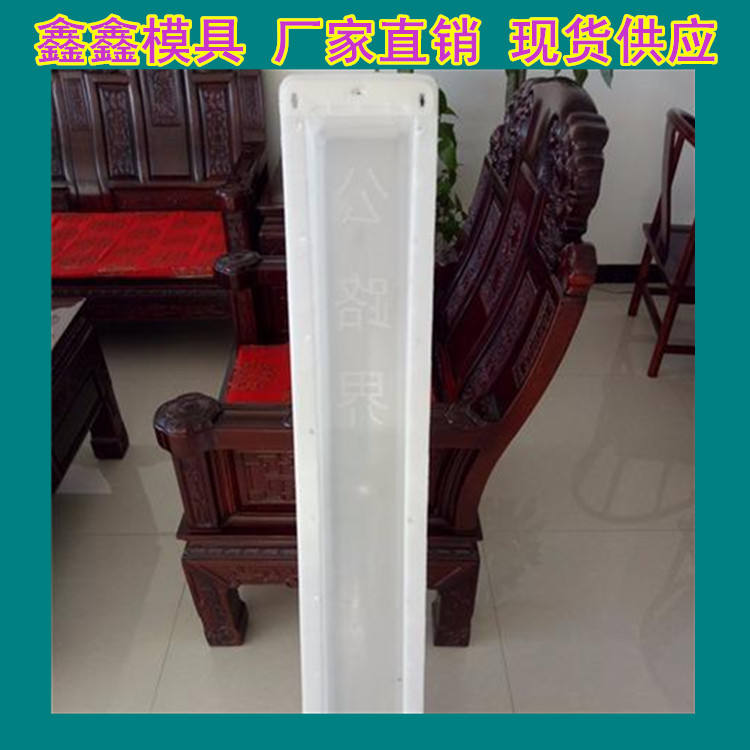 公路界模具運作力量 水泥公路界模具基本紋理