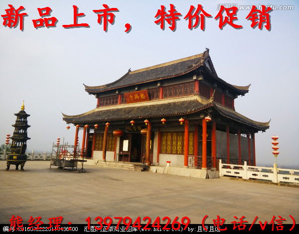 供應(yīng)寺廟 宗教建筑 大雄寶殿