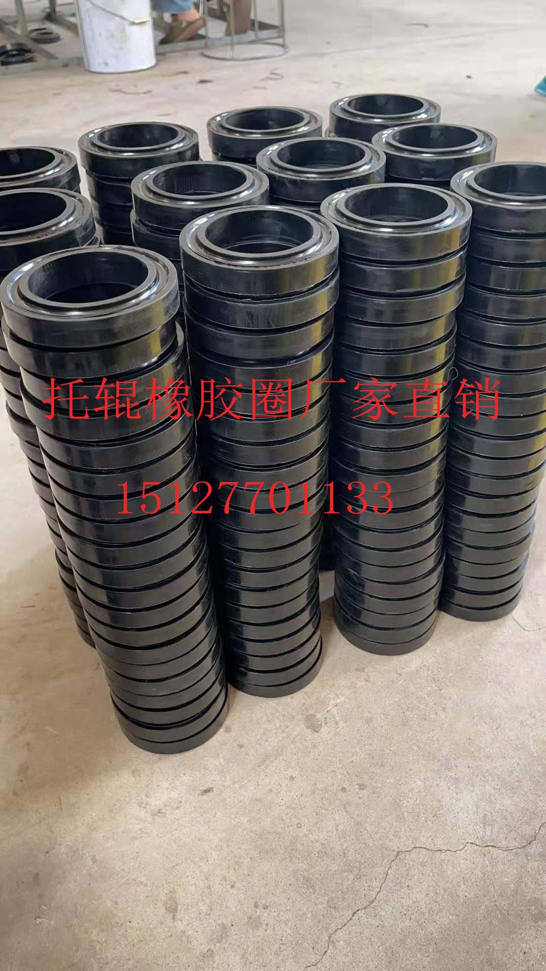 輸送機托輥配件  橡膠圈 隔離套 密封圈 清掃器