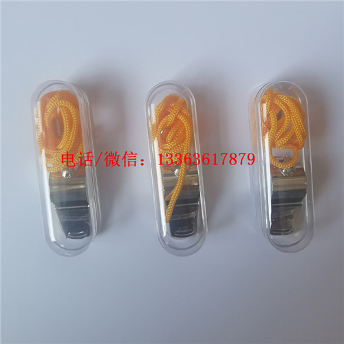 鐵路巡道喇叭信號喇叭銅喇叭口笛鐵路防護用品