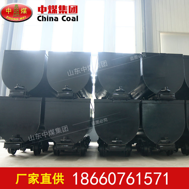 礦用固定式礦車(chē) 固定式礦車(chē) MGC固定式礦車(chē)