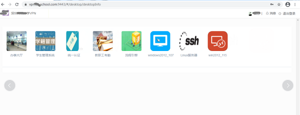 深圳免客戶端VPN