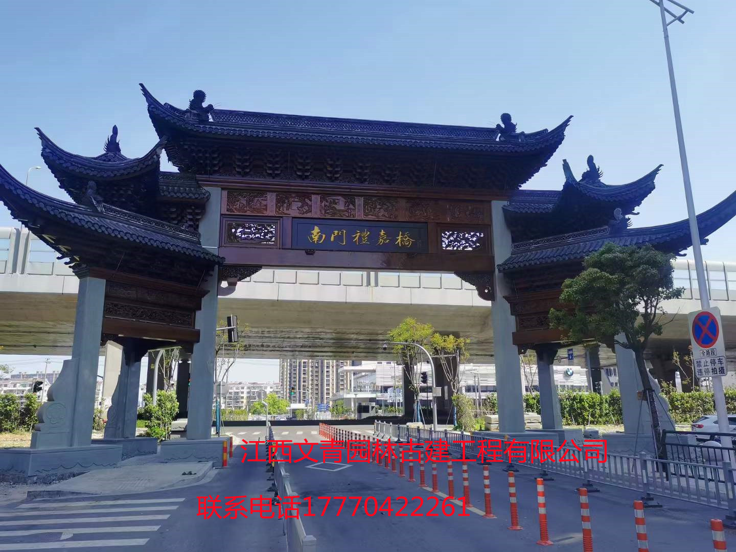 仿古木質(zhì)門樓牌樓牌坊