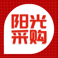 甘肅旭翀招標(biāo)代理暗標(biāo)與明標(biāo)的區(qū)別張掖招標(biāo)