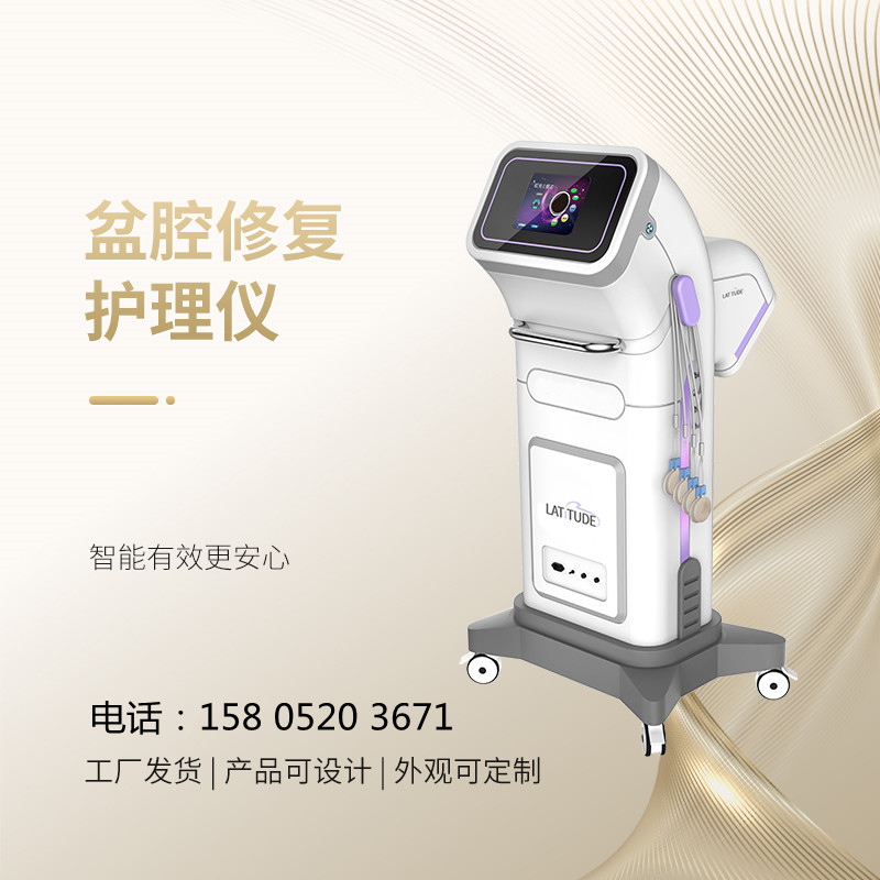 盆腔修復(fù)儀器的原理功能