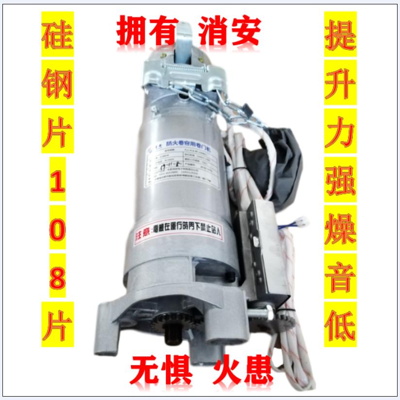 防火卷簾用卷門機FJJ412-3P-XA600型